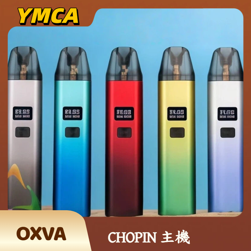 CHOPIN 主機 CHOPIN 主機
