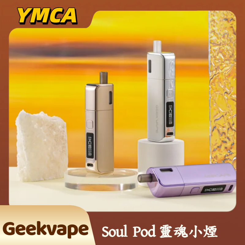 Geekvape Soul Pod Geekvape Soul Pod