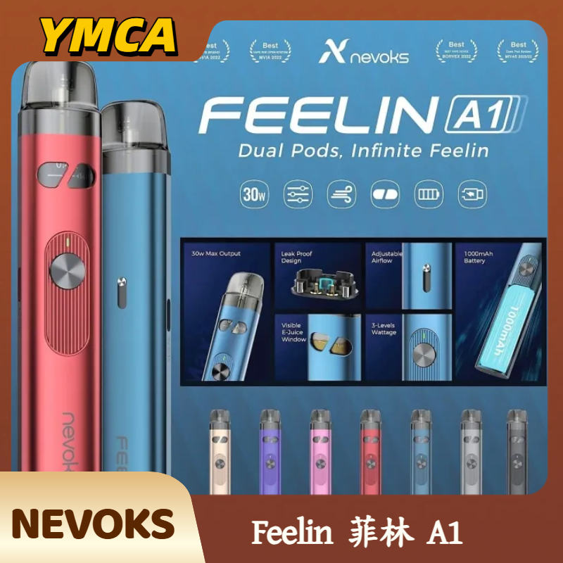 NEVOKS Feelin 菲林 A1 NEVOKS Feelin 菲林 A1