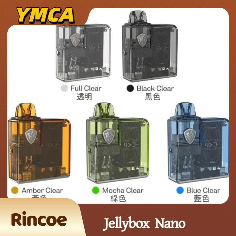 Rincoe Jellybox Nano Rincoe Jellybox Nano