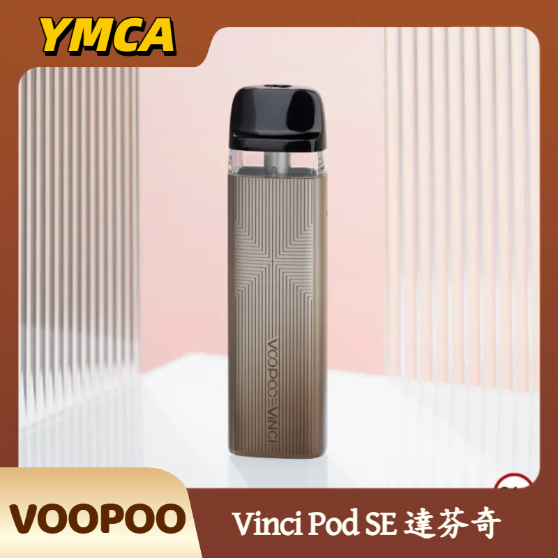 VOOPOO Vinci Pod SE 達芬奇 VOOPOO Vinci Pod SE 達芬奇